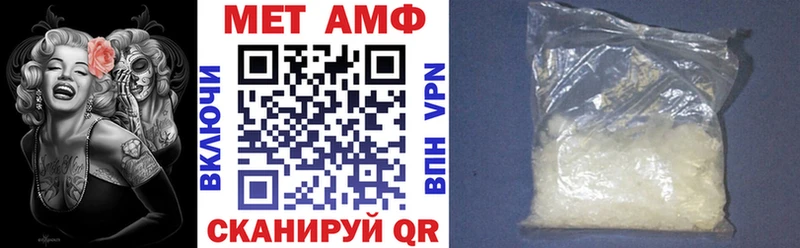Купить закладки  Нововоронеж  АМФ 98% 
