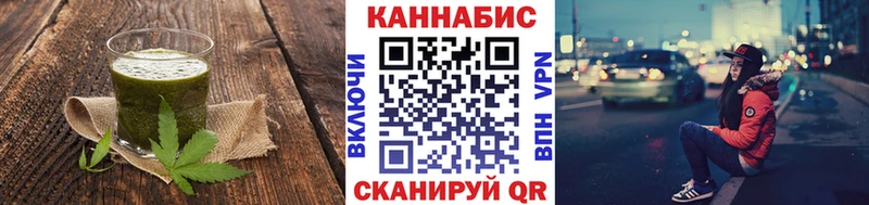 Печенье с ТГК марихуана  Купить закладки  Нововоронеж 