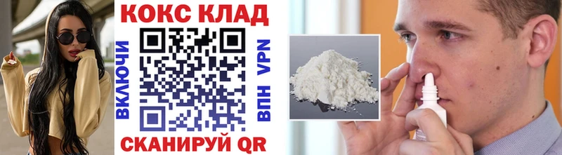 COCAIN Перу  Купить где  Нововоронеж 