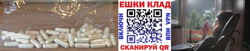 Ecstasy ешки  Купить где  Нововоронеж 