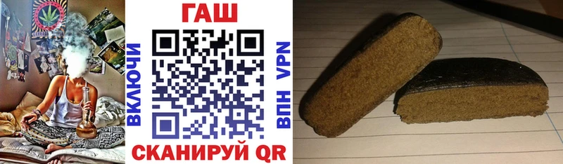 Купить  Нововоронеж  ГАШИШ VHQ 