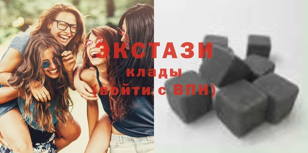 мефедрон Белоозёрский
