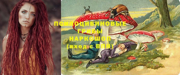 мефедрон Белоозёрский