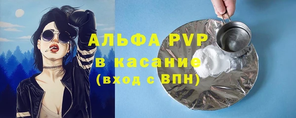 мефедрон Белоозёрский