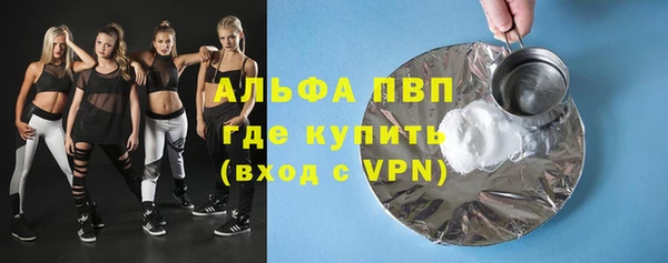 героин Белокуриха