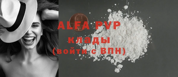 мефедрон Белоозёрский