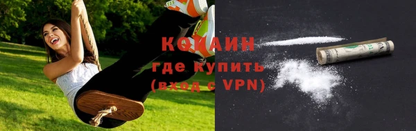 героин Белокуриха
