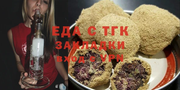 героин Белокуриха