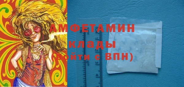 мефедрон Белоозёрский