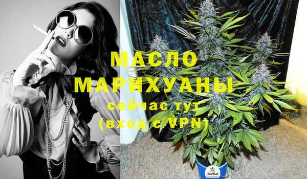 мефедрон Белоозёрский