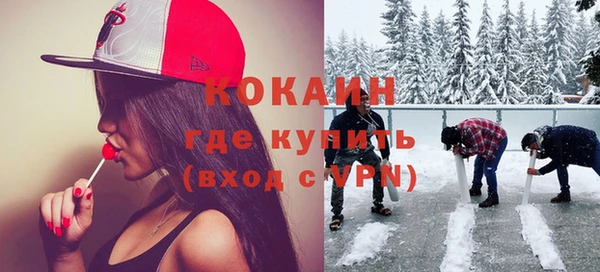 героин Белокуриха