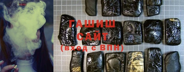 мефедрон Белоозёрский