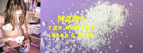героин Белокуриха