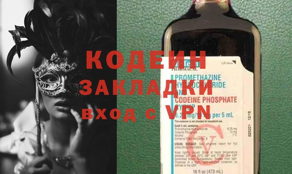 мефедрон Белоозёрский