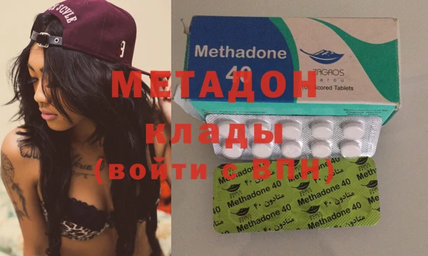 мефедрон Белоозёрский