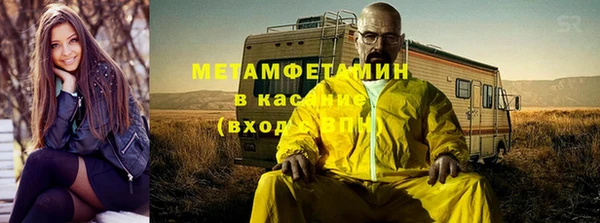 героин Белокуриха