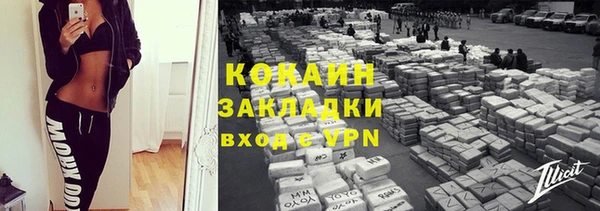 мефедрон Белоозёрский