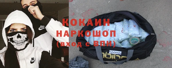 мефедрон Белоозёрский