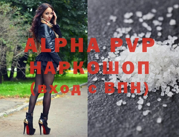 мефедрон Белоозёрский