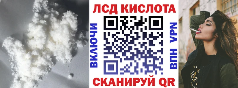 Лсд 25 экстази кислота  Купить  Нововоронеж 