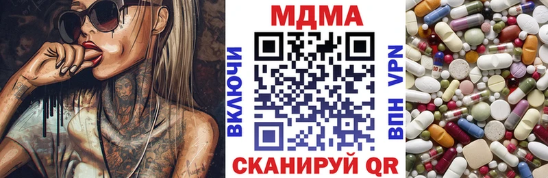 МДМА crystal  Купить где  Нововоронеж 