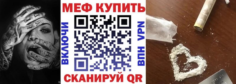 Мефедрон mephedrone  Купить где  Нововоронеж 