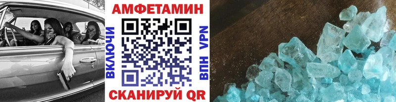 Первитин Декстрометамфетамин 99.9%  Купить закладки  Нововоронеж 