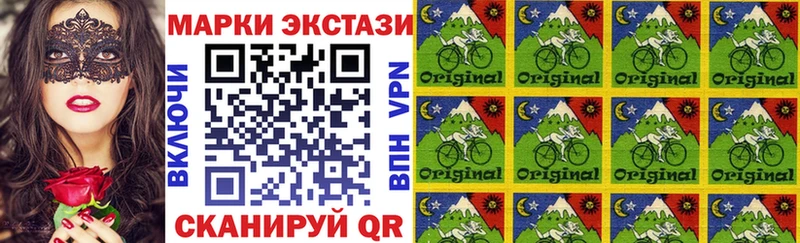 Марки 25I-NBOMe 1,8мг Нововоронеж