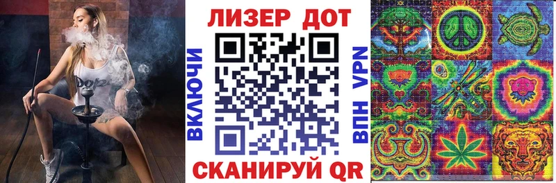 Марки N-bome 1,5мг  Купить  Нововоронеж 