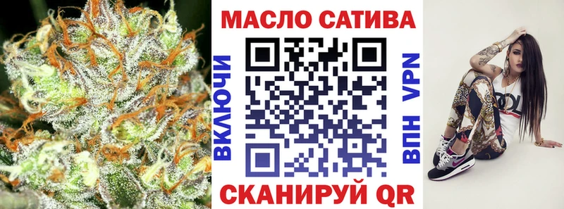 Купить закладки  Нововоронеж  ТГК гашишное масло 