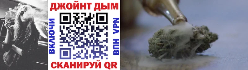 Канабис LSD WEED Нововоронеж